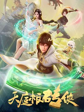 幻灭2021
