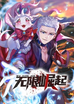 恶途