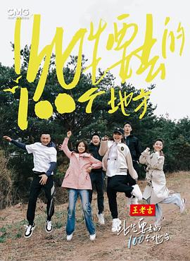 幸福之钟