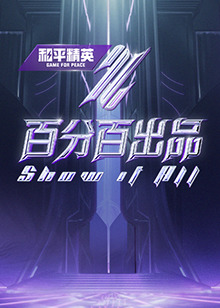 无爱可诉