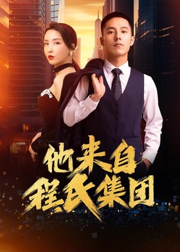 巴士奇遇结良缘