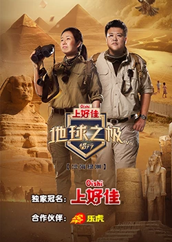 斯德哥尔摩