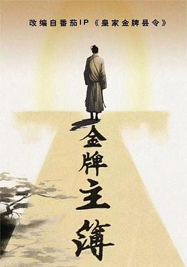 巴斯克久远时光