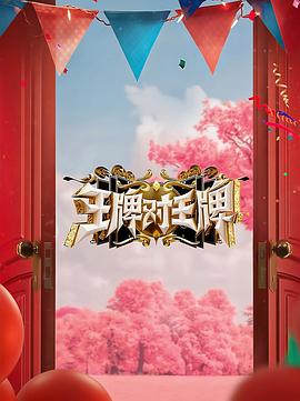 无处的男孩