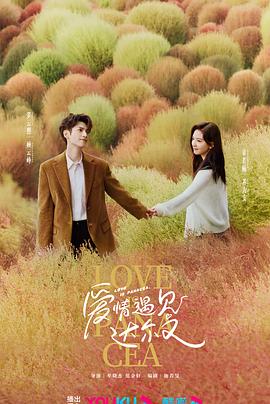 恐怖的鬼森林