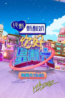 爱情散打