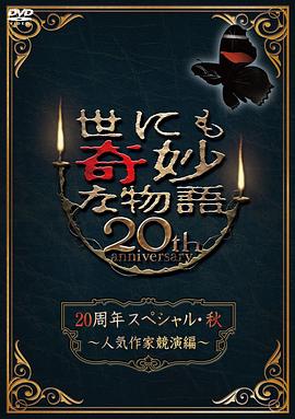 悬崖上的野餐