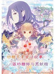 斩手指