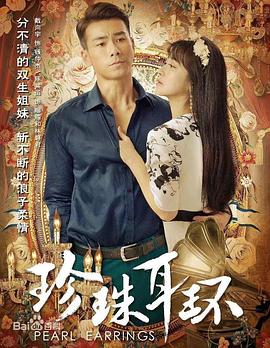 断案吧!寇准