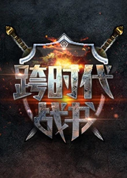 带着魔术盒的男人
