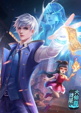 悍妻理论