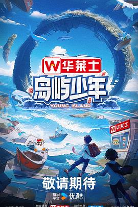 焕羽
