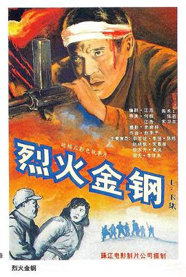 无辜者2016