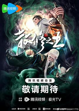 悬崖2016