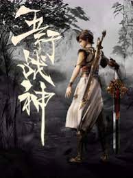 无邪