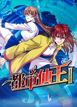 恋爱行星