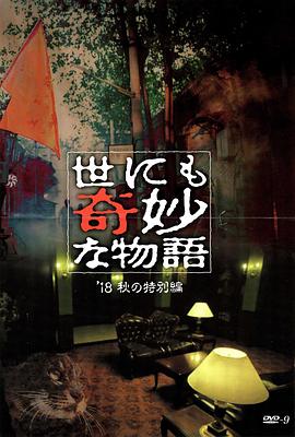 无邪