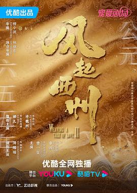 爱的蹦极