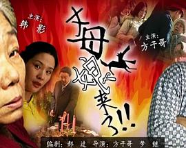 爱的钟声