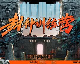无处的男孩