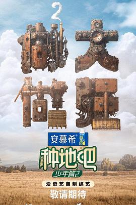 年轻的阿迈德