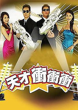 断了气