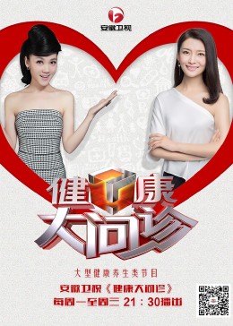 无畏警官2