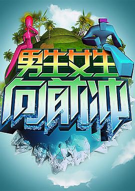爱存在
