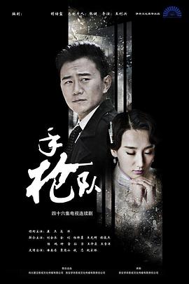 爱情的结果