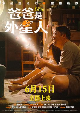 巴山女红军