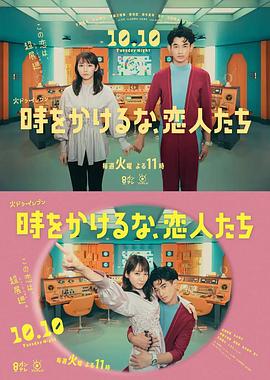 巴尼的人生