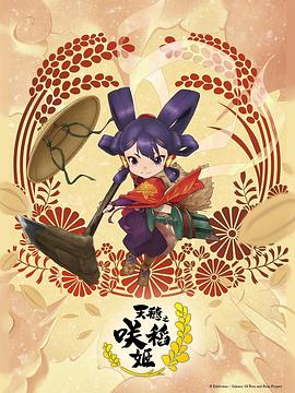 父母的婚事