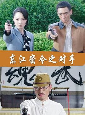 爱未远行