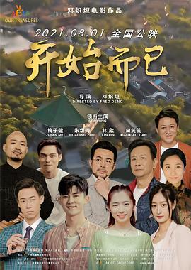 平静的海滩