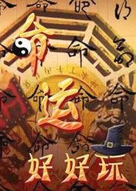 无焰爱火
