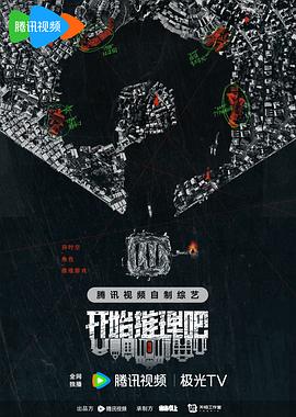 巴克叔叔