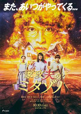 脱离罪恶