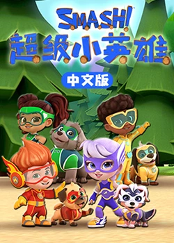 幻灭2021