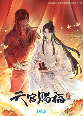 悍妻理论