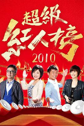 爱民村官