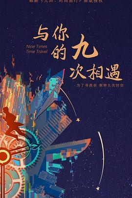 恐怖阴谋