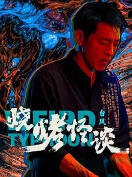 巴克力蓝的夏天