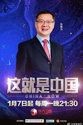 爱的遗产