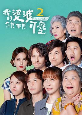 爱森斯坦在瓜纳华托