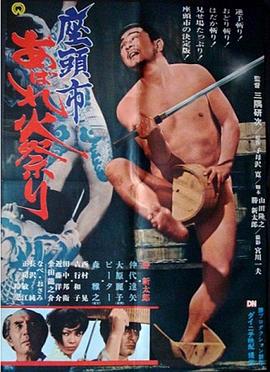 恋人们