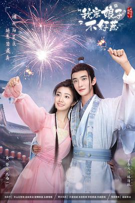 无间英雄