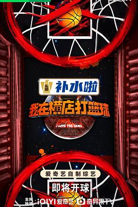 爱的进行时