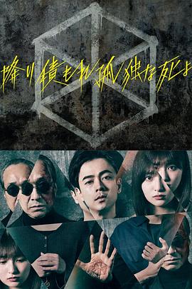 爱的捆绑