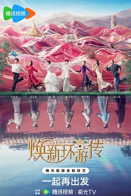 爱的使命