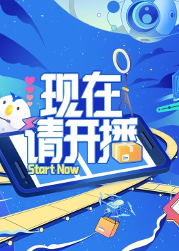 无瑕的房间